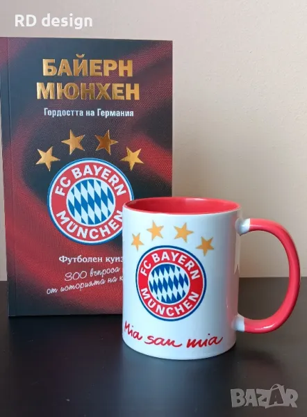 Фен пакет Байерн Мюнхен , снимка 1