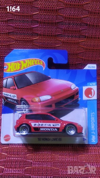 Hot Wheels '92 Honda Civic EG, снимка 1
