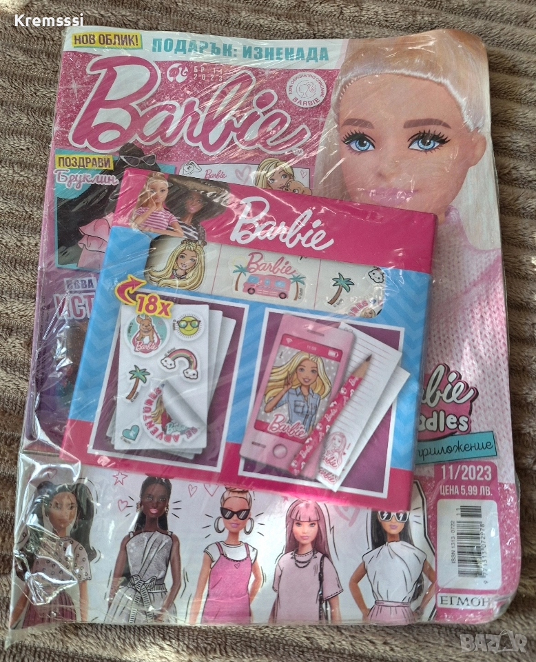 Списание Барби/Barbie/бр.11/2023, снимка 1