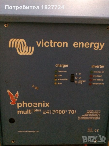 Инвертор Victron phoenix multiplus-24v/3000va/70a-ПЪЛНА СИНУСОИДА, снимка 1