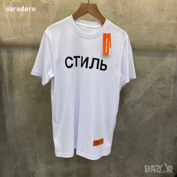 Мъжки тениски висок клас Стилъ Heron Preston , снимка 1