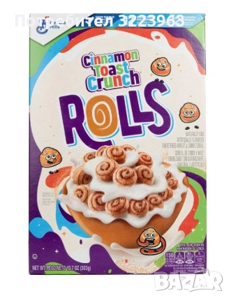 Зърнена Закуска Cinnamon Toast Crunch Rolls, снимка 1