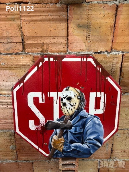 Емайлирана табела/Картина, снимка 1