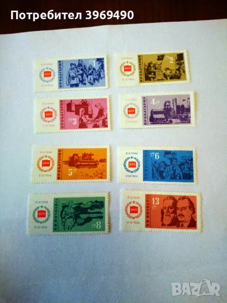 Серия от 8 пощенски марки от България 1964 г., снимка 1