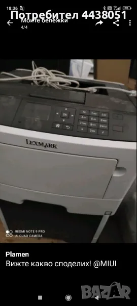 принтер почти нов, снимка 1