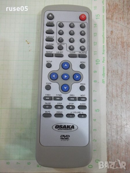 Дистанционно "OSAKA" работещо, снимка 1
