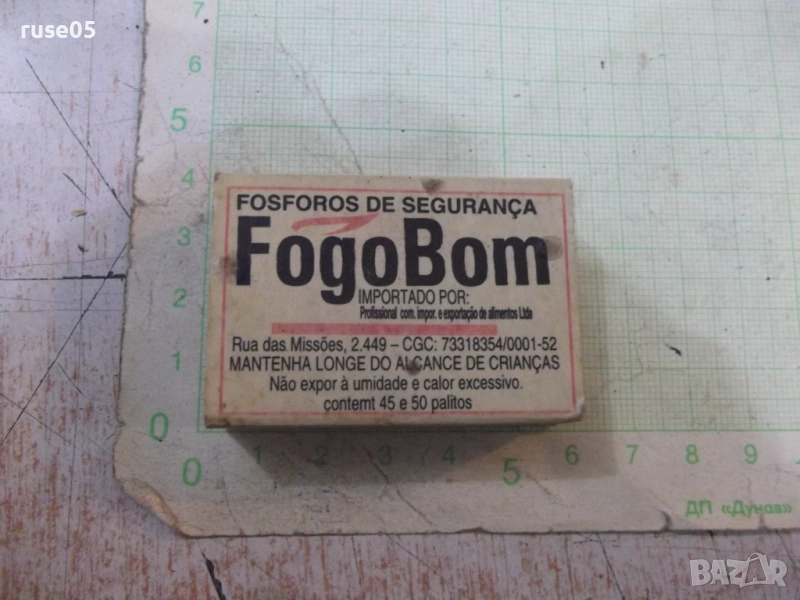 Кибрит "FogoBom", снимка 1