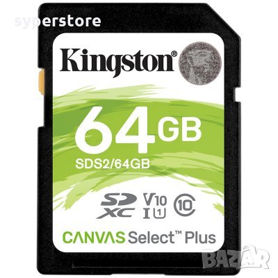 ФЛАШ КАРТА SD 64GB KINGSTON SDS2/64GB SDXC, Canvas Select Plus 100R C10 UHS-I U1 V10, снимка 1