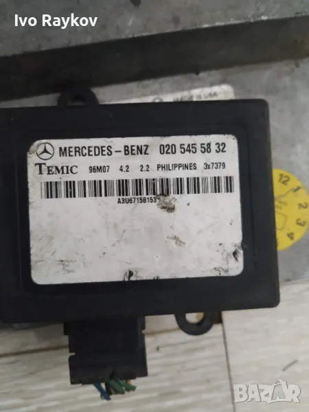 Имобилайзер за Mercedes-Benz Vito Bus (638) , 020 545 58 32, снимка 1