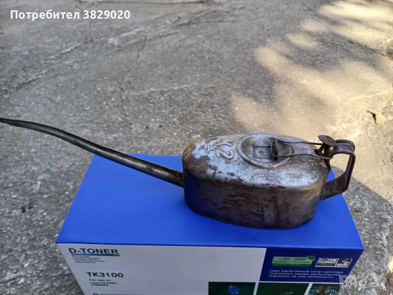 немска масльонка, снимка 1