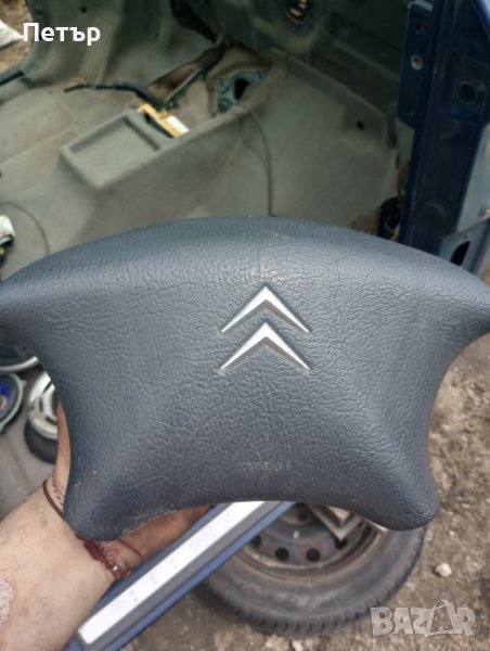 Аербег волан ситроен ц5 96926981zk, снимка 1