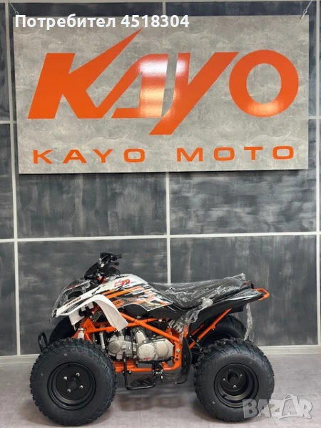 Kayo Детско АТВ, Бъги Kayo A150, снимка 1