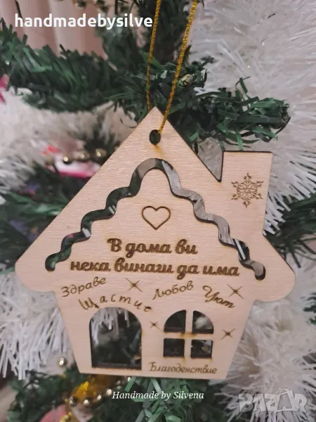 коледни играчки, снимка 1