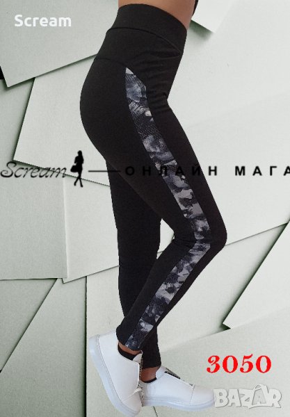 Спортен клин, снимка 1