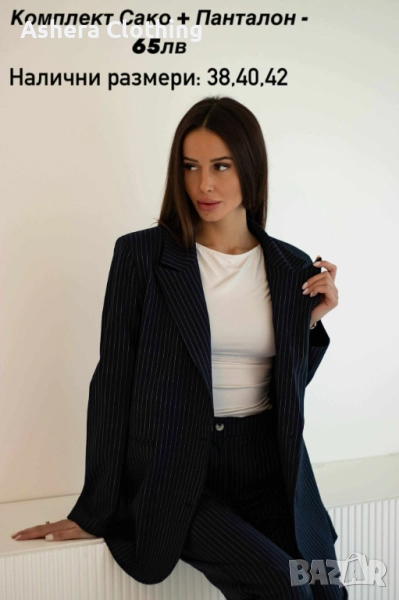 Разпродажба на чисто нови дрехи - Изчистваме Склада за ново зареждане, снимка 1