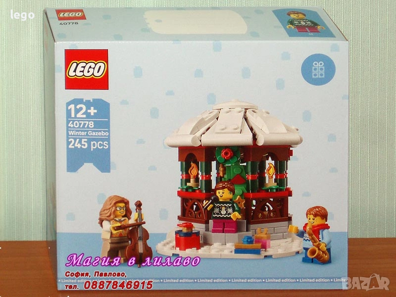 Продавам лего LEGO CREATOR 40650 40683 40687 40688 40691 40699 40700 40763 40772 40777 40778 40822, снимка 1