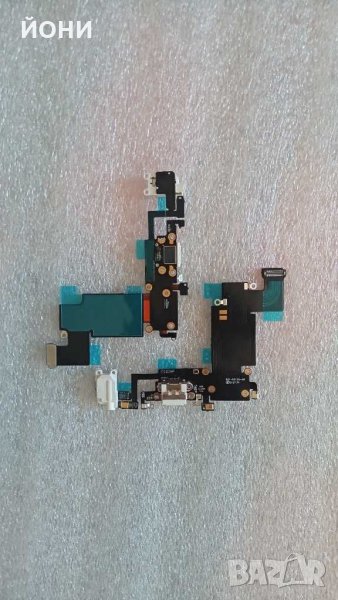 iPhone 6S Plus-нови USB кабели, снимка 1