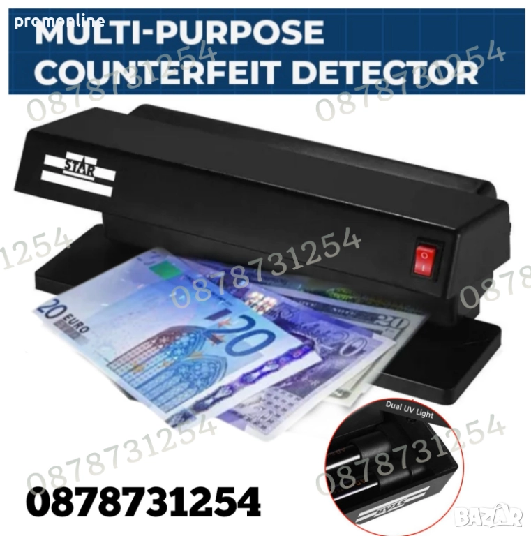 Професионална UV Лампа/Детектор за Фалшиви Банкноти, снимка 1