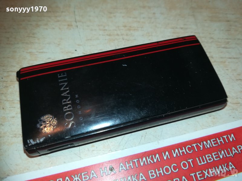 sobranie метална колекционерска 2002211406, снимка 1