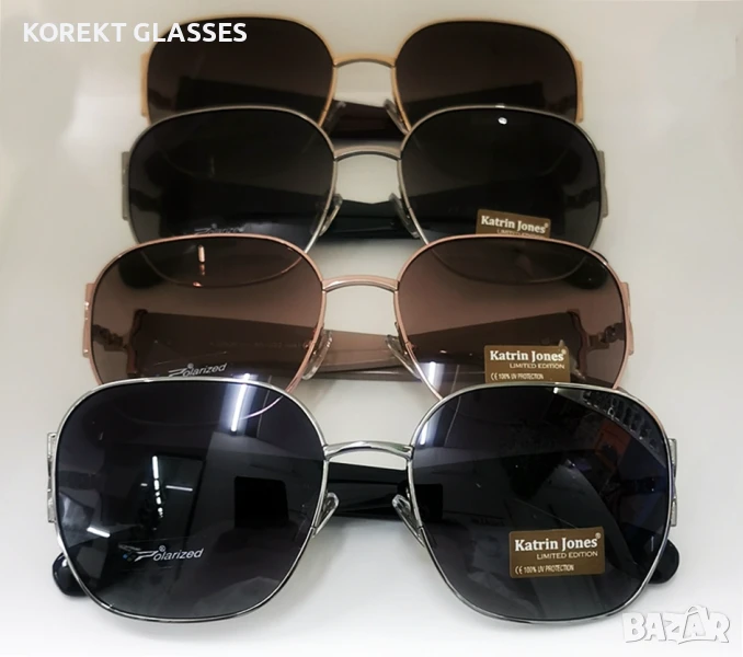 Katrin Jones HIGH QUALITY POLARIZED 100% UV защита, снимка 1
