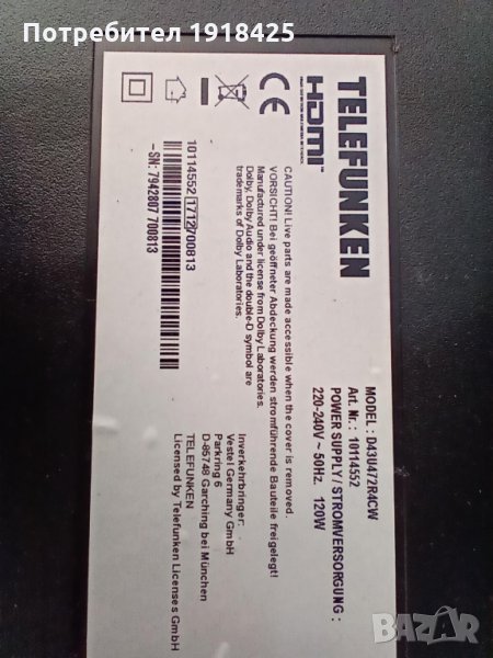 Telefunken D43U472R4CW ; НОВИ LED ленти за LG 43LH51; SONY KDL-32S3000; LG 32LB5610, снимка 1