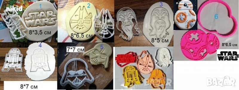 Междузвездни Войни Star Wars Дарт пластмасов резец форма фондан тесто бисквитки, снимка 1