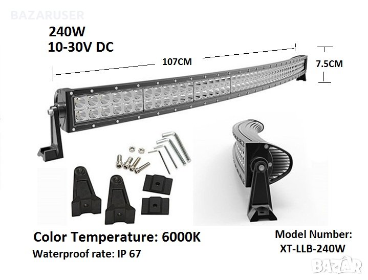 Халоген LED BAR- 107см. -240W - ИЗВИТ- 5042 (63353), снимка 1