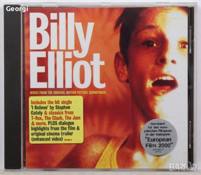 Billy Elliot soundtrack , снимка 1