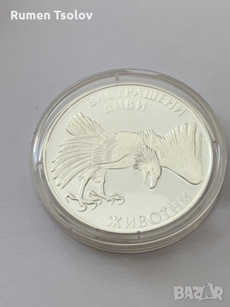 100 лева 1992 г. България "Скален Орел" , снимка 1