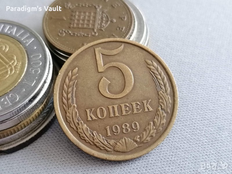 Монета - СССР - 5 копейки | 1989г., снимка 1
