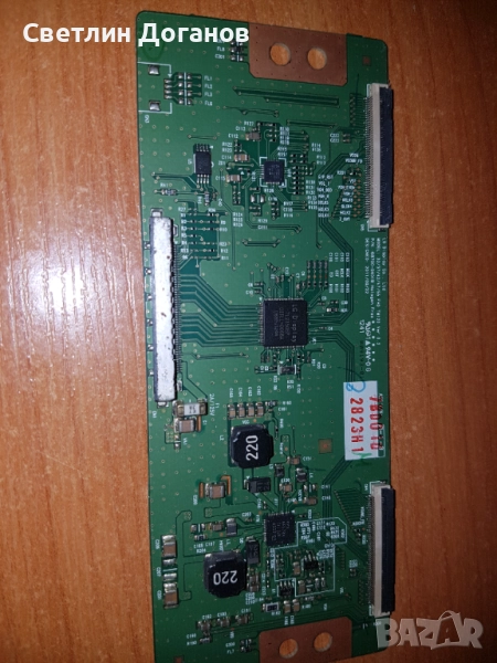 T-CON 6870C-0401, снимка 1