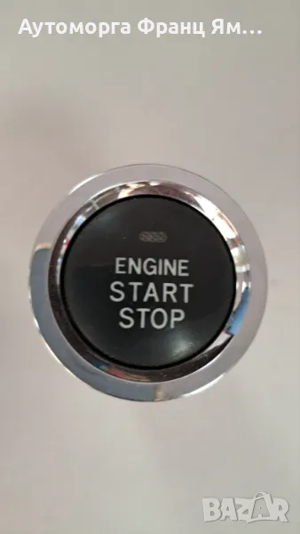 СТАРТ СТОП БУТОН ЗА TOYOTA RAV IV LEXUS 2005-2012, снимка 1