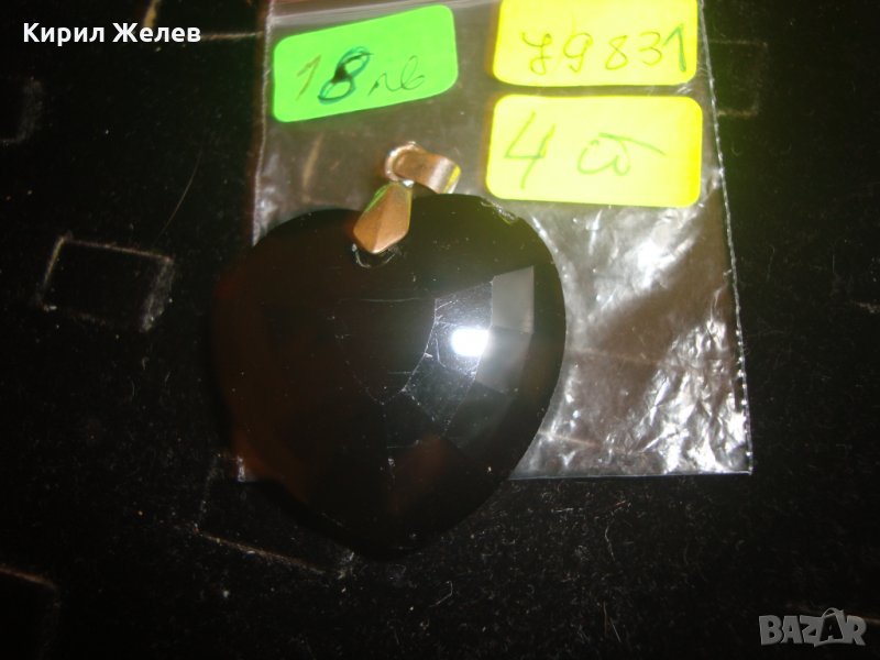 ГОЛЯМО ФАСЕТИРАНО СЪРЦЕ АРТ МЕДАЛЬОН от КРИСТАЛ 79831, снимка 1