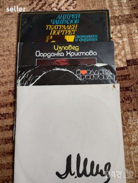 Грамофонни плочи - Йорданка Христова и Лили Иванова , снимка 1