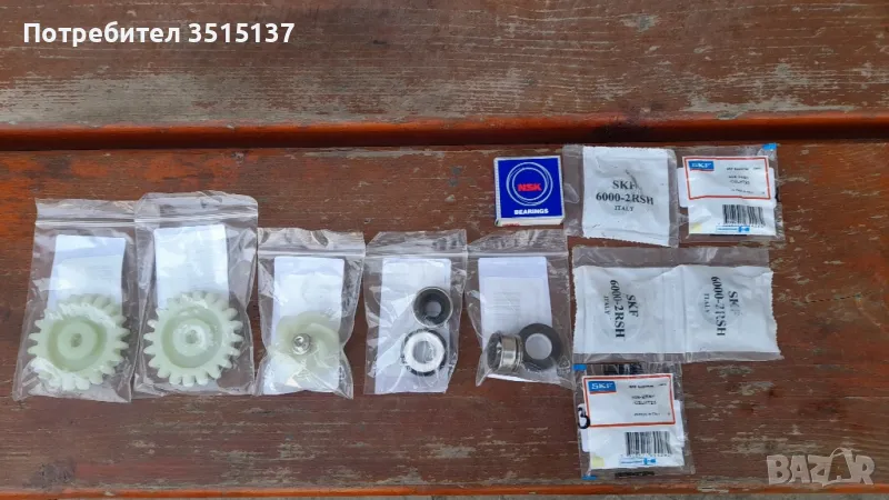 Gasgas 125 250 300 1997 - 20 Гас гас ремонтен комплект водна помпа , снимка 1