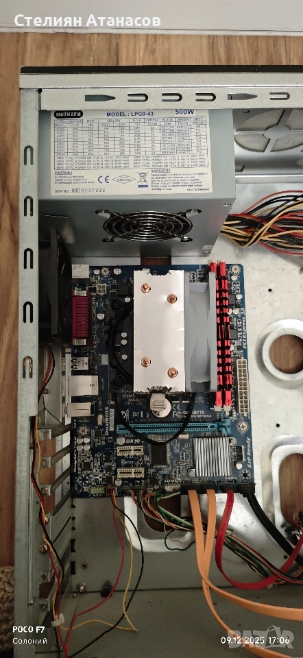 комп i7 3770k +16gb ram ripjaws, снимка 1