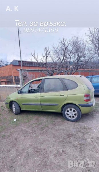 НА ЧАСТИ!!! Renault scenic 2002, снимка 1