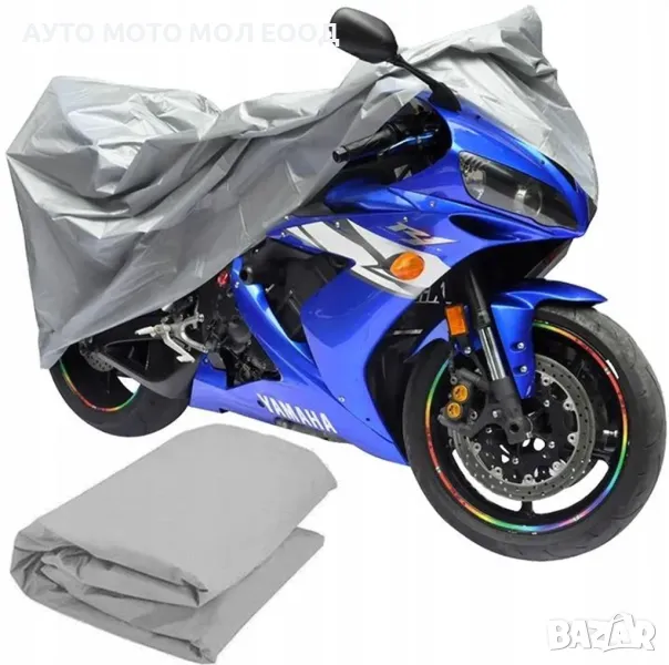 Защитно покривало за Мотор/Скутер/ATV с размер L - 232x100x125cm, снимка 1