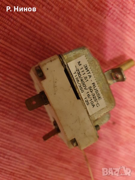 Терморегулатор за печка,фурна 50-325°C  ЗИТА Русе  М 111.51 50-325 ℃, снимка 1