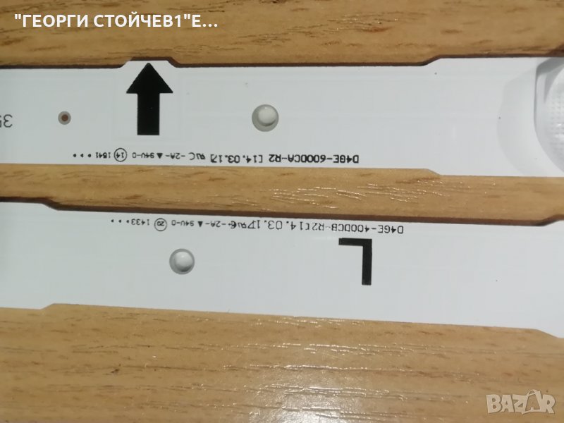 D4GE-600DCA-R2       SAMSUNG  60'', снимка 1