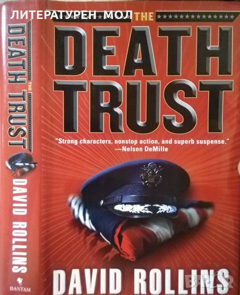 The Death Trust. David Rollins 2009 г., снимка 1