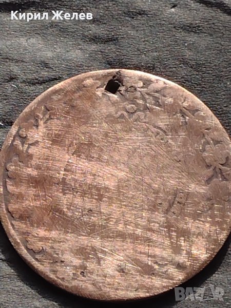 Голяма стара монета продупчена за носия накит колекция 19703, снимка 1