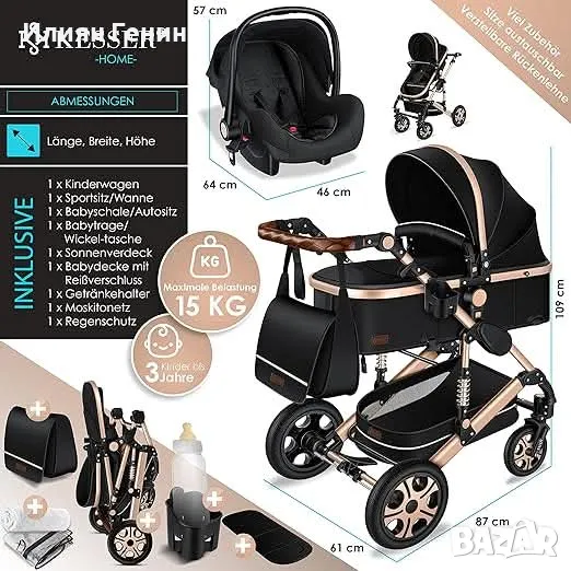 ПРОМОЦИЯ!!! 3 в 1 детска количка, снимка 1