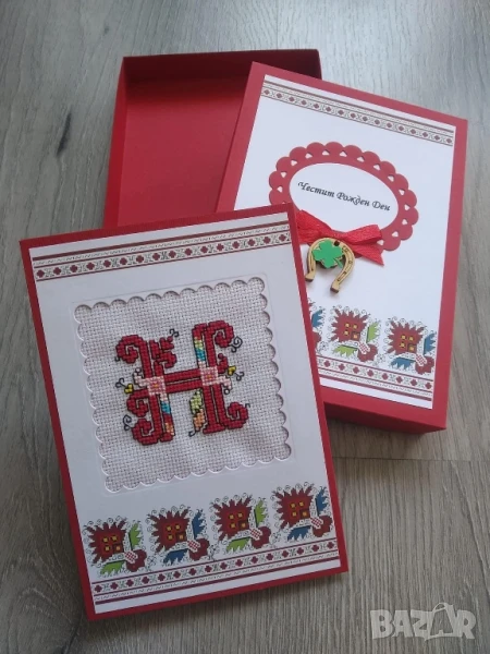 ръчно бродирана картичка , снимка 1