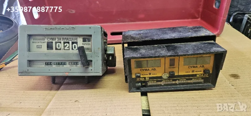 Ретро Таксиметров Таксиметови Такси Соц Апарат Волга Варшава Жигули Москвич, снимка 1