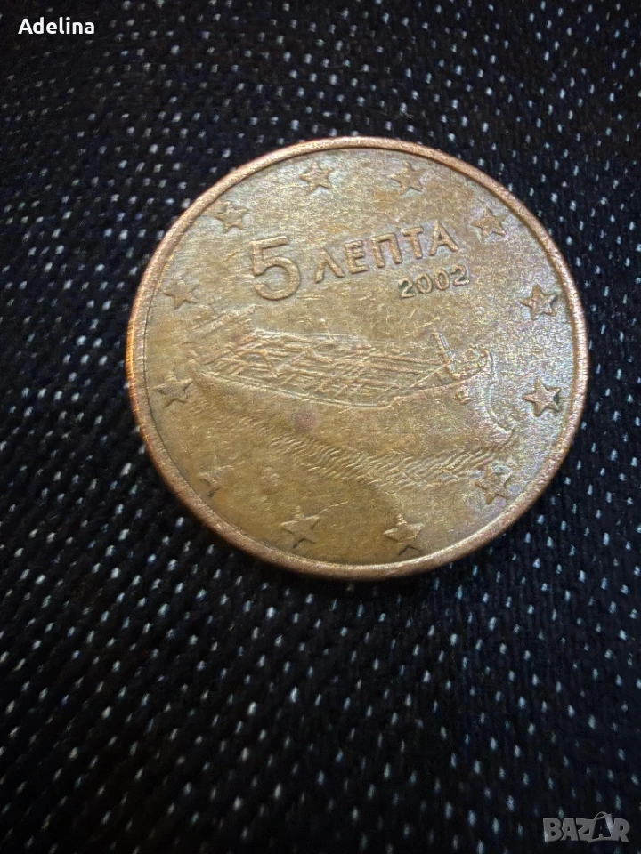 5 центова гръцка монета от 2002, снимка 1