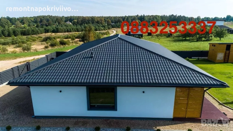 Ремонт на покриви, Поправка на покриви , Изграждане на нови покриви  , снимка 1