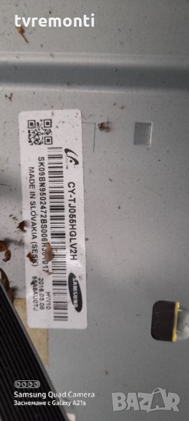 лед диоди от дисплей CY-TJ055HGEV3H, снимка 1