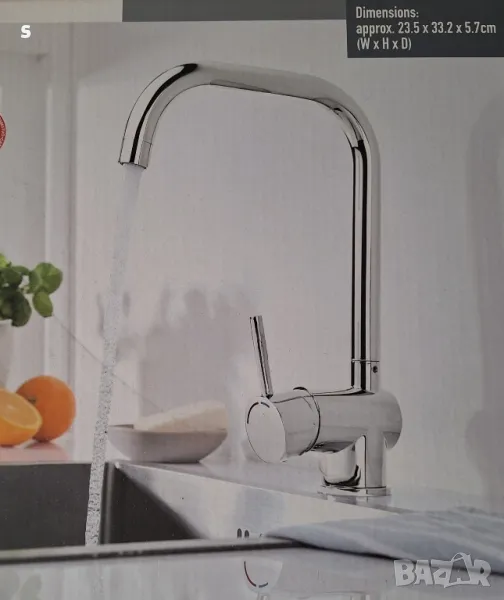 кухненски смесител на Ливорно , снимка 1