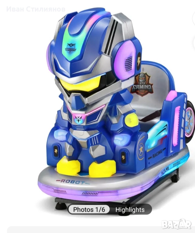 Детски клатушки, снимка 1